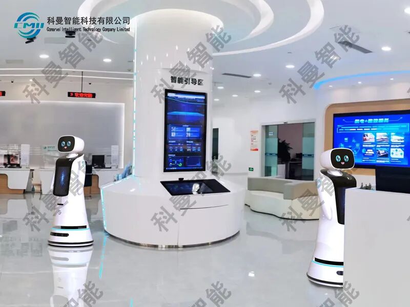 营业厅智能引导区