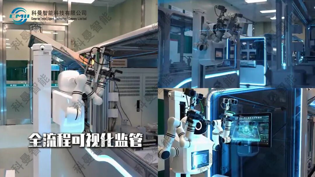 具身智能机器人对现场环境进行可视化监管