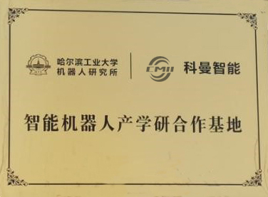 荣誉资质证书 1