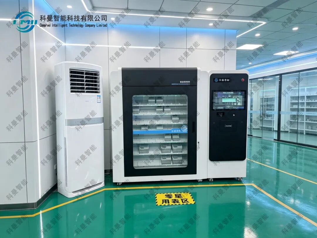 智慧库房全流程无人管控